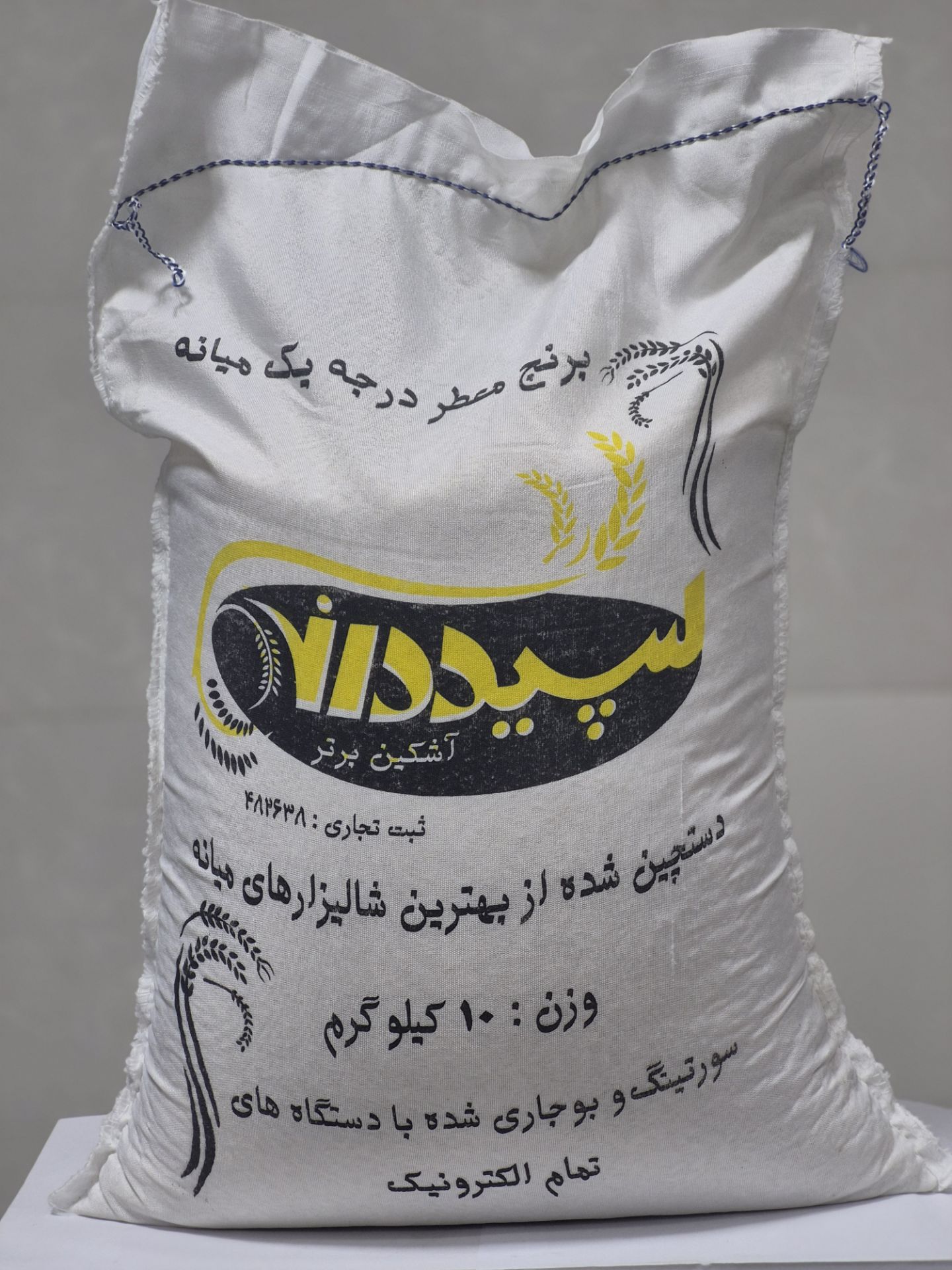 تصویر از برنج ایرانی(ممان/میانه) گونی 10 کیلویی - سپیددانه