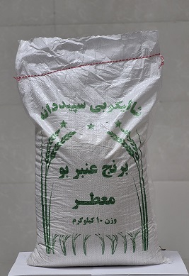 تصویر از برنج ایرانی گونی 10 کیلویی - عنبربو