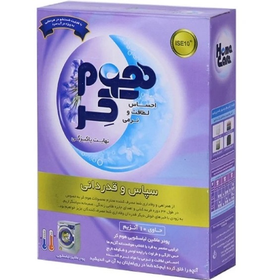 تصویر از پودر لباسشویی ماشینی 500 گرم کارتن 24 عددی هوم کر