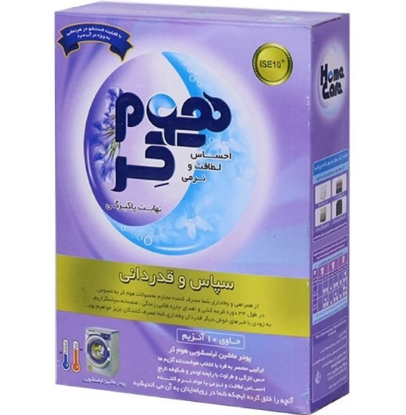 تصویر از پودر لباسشویی ماشینی 500 گرم کارتن 24 عددی هوم کر
