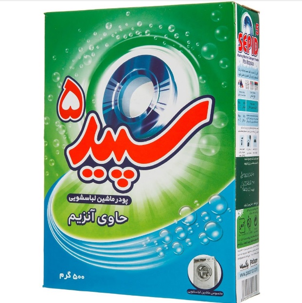 تصویر از پودر لباسشویی ماشینی 500 گرم کارتن 24 عددی سپید 5