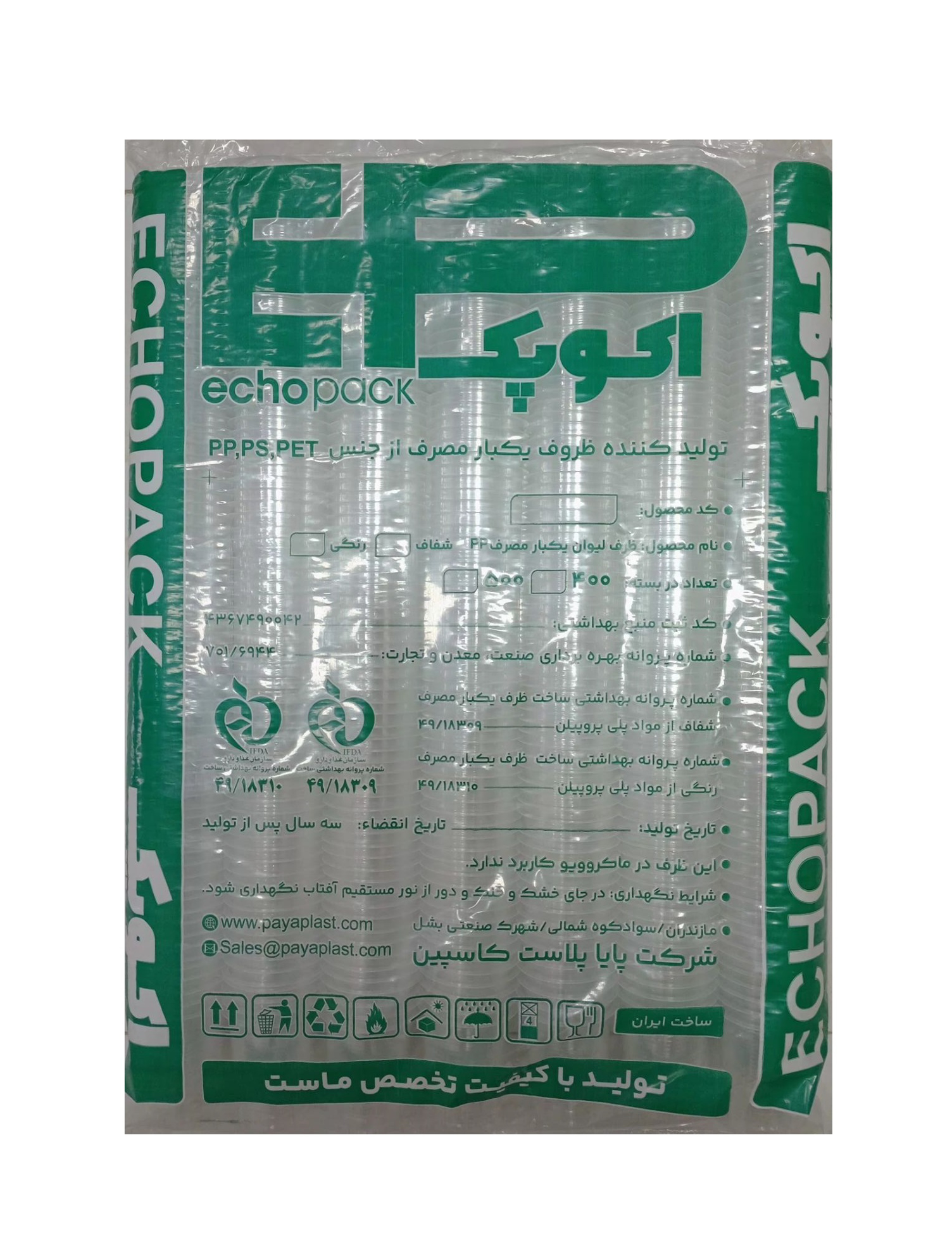تصویر از لیوان یکبارمصرف شفاف 500 عددی - اکوپک ضخیم