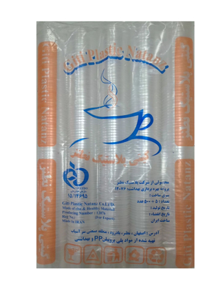 تصویر از لیوان یکبارمصرف شفاف 500 عددی - گیتی نطنز
