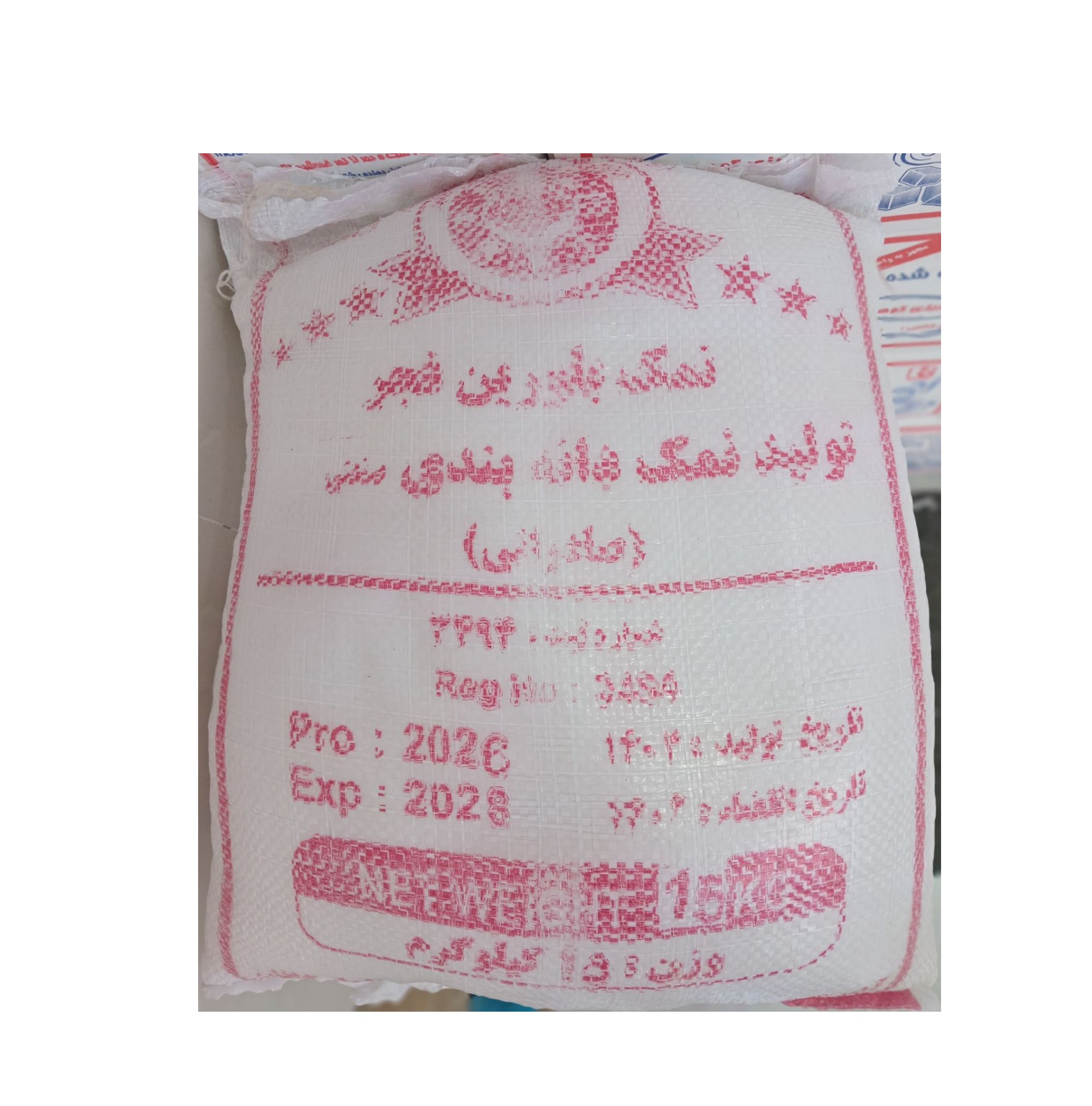 تصویر از نمک پنیر 15 کیلویی