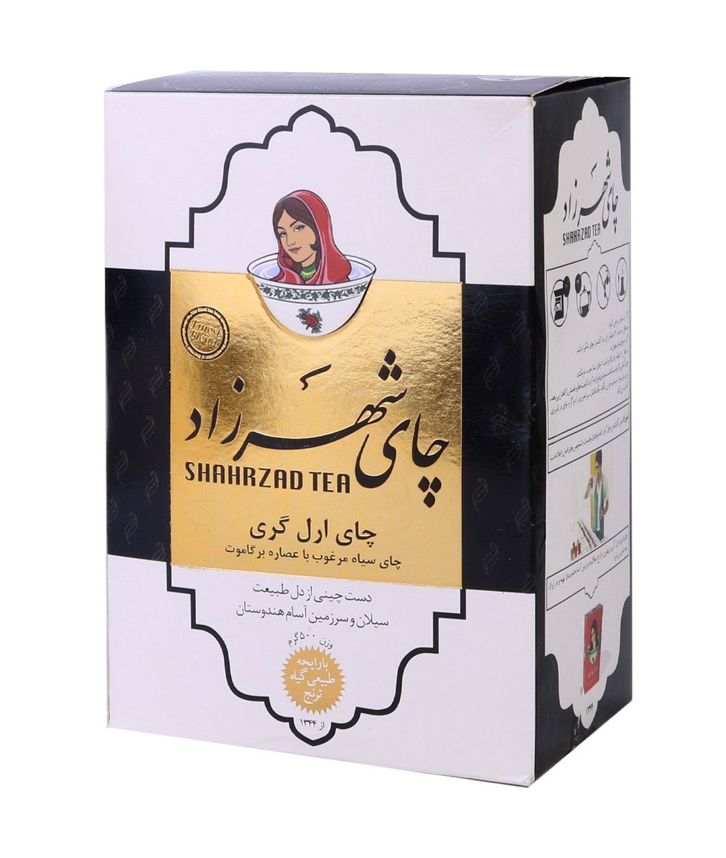 تصویر از چای شهرزاد 400 گرم مشکی معطر