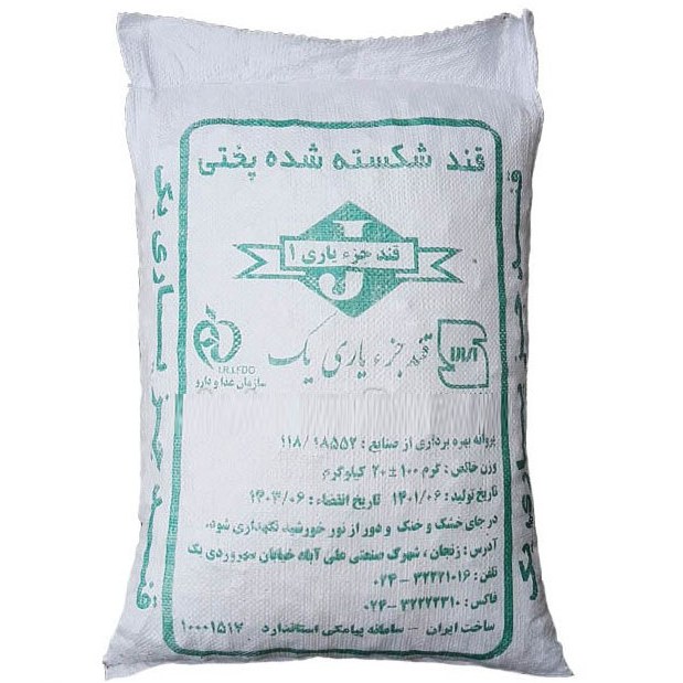 تصویر از قند شکسته کوهسار زنجان - گونی 20 کیلویی