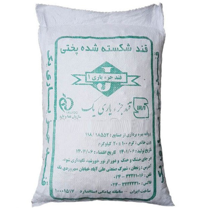 تصویر از قند شکسته کوهسار زنجان - گونی 20 کیلویی