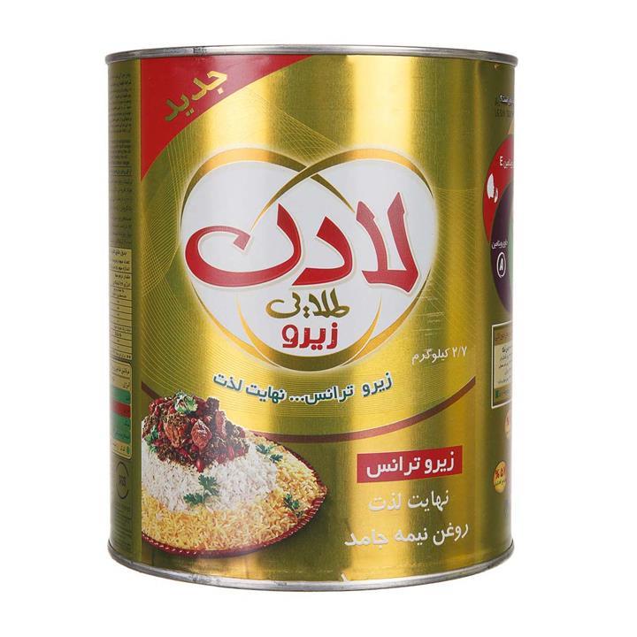 تصویر از روغن جامد لادن 2.7 کیلوگرم طلایی فلزی