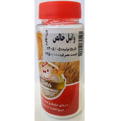 تصویر از ادویه نگین نمکدانی ( وانیل 50 گرم)