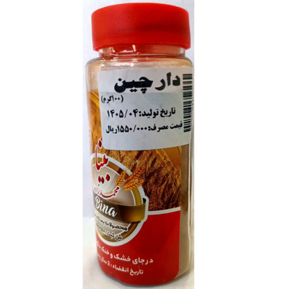 تصویر از ادویه نگین نمکدانی ( پودر دارچین 100 گرم)