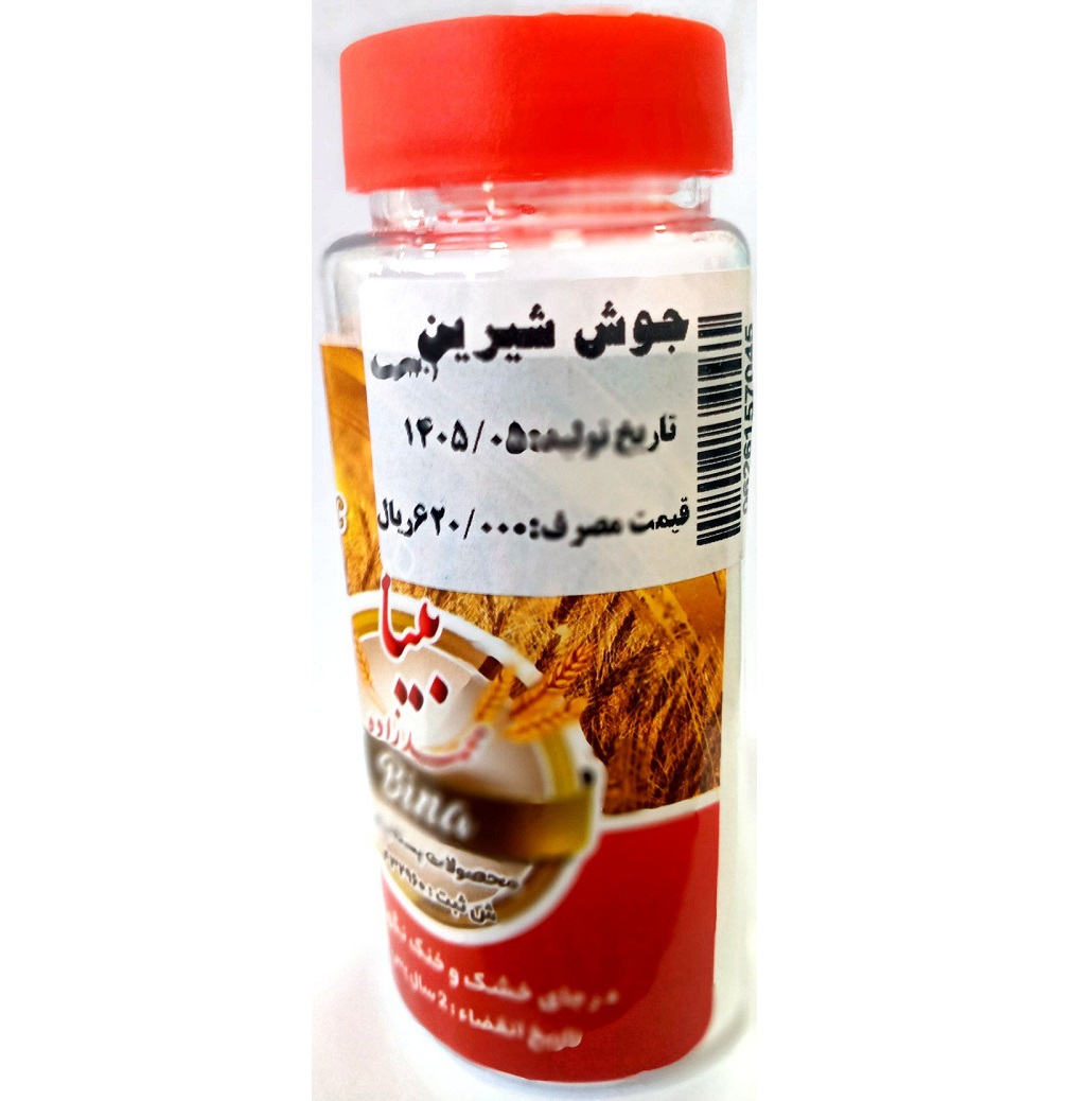 تصویر از ادویه نگین نمکدانی ( جوش شیرین 170 گرم)