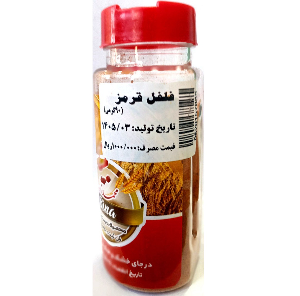 تصویر از ادویه نگین نمکدانی ( فلفل قرمز 90 گرم)