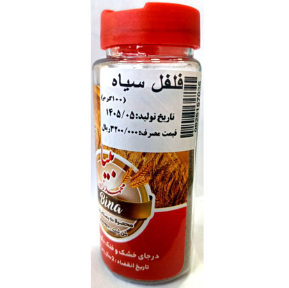 تصویر از ادویه نگین نمکدانی ( فلفل سیاه 100 گرم)