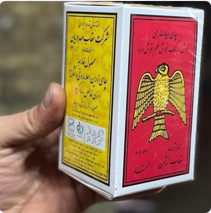 تصویر از چای دریایی (عقاب نشان) 100 گرم